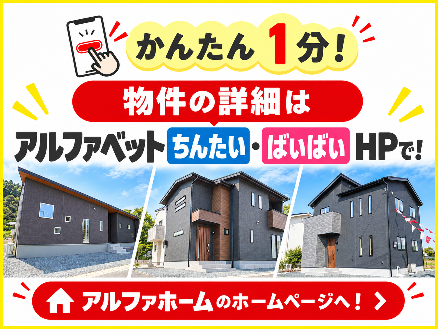 久保田思斉館小学校南1
