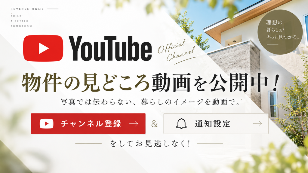 YouTubeチャンネル